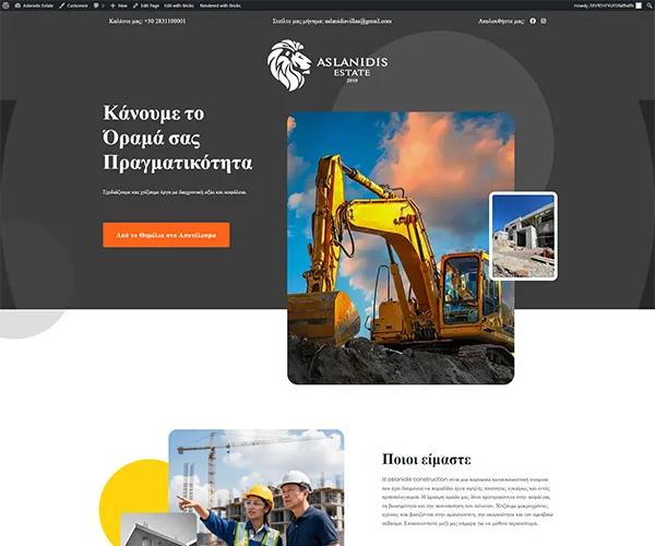 Οικιακά Είδη