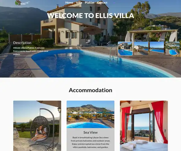 Οικιακά Είδη