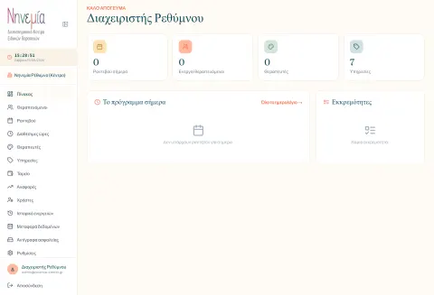 Ninemia OS presentation preview