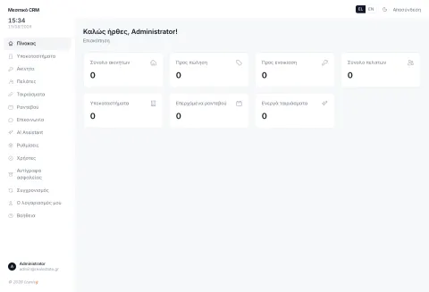 Real Estate CRM presentation preview