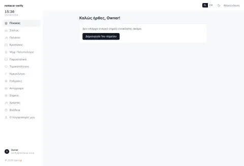 Rentacar OS presentation preview