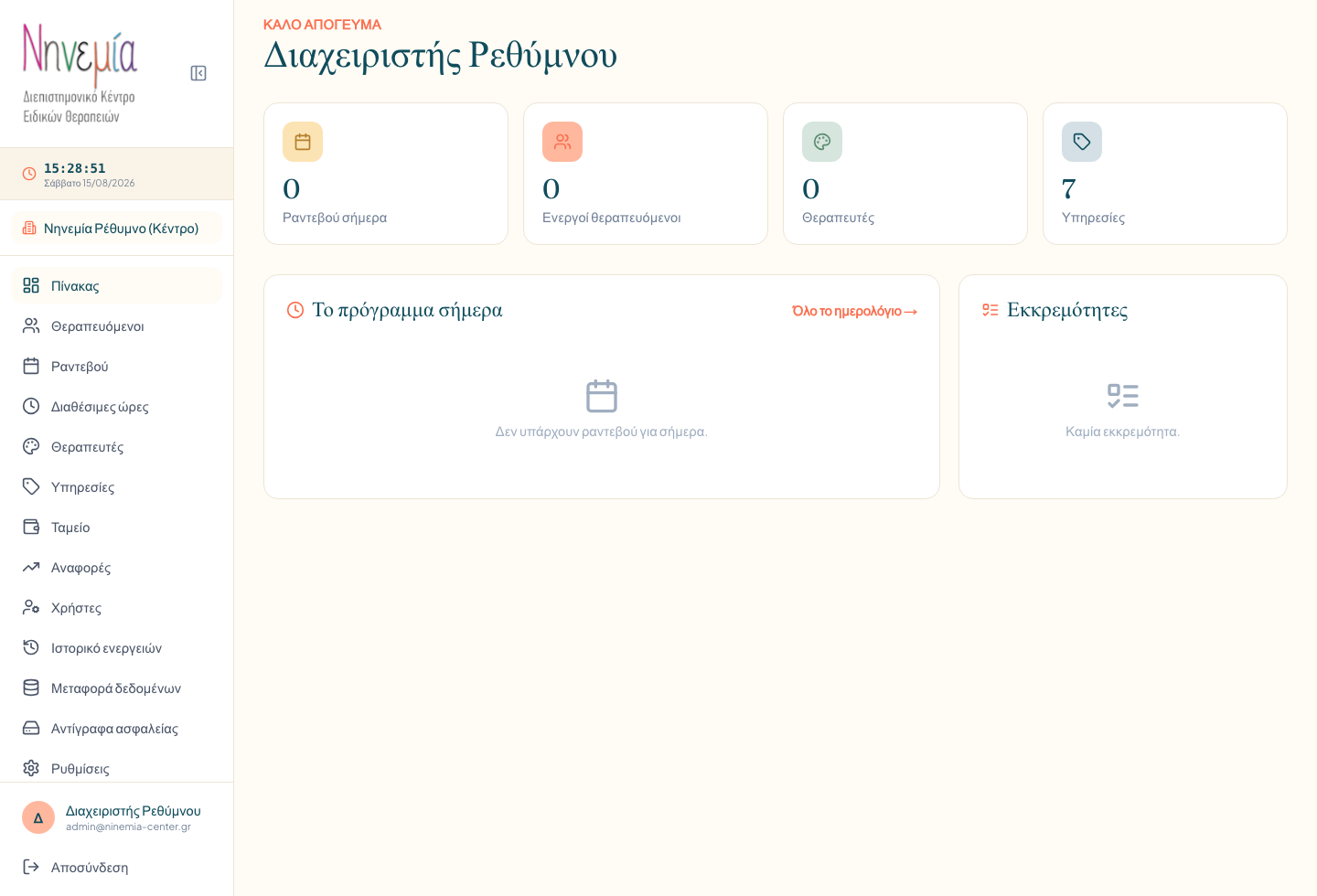 Ninemia OS presentation preview