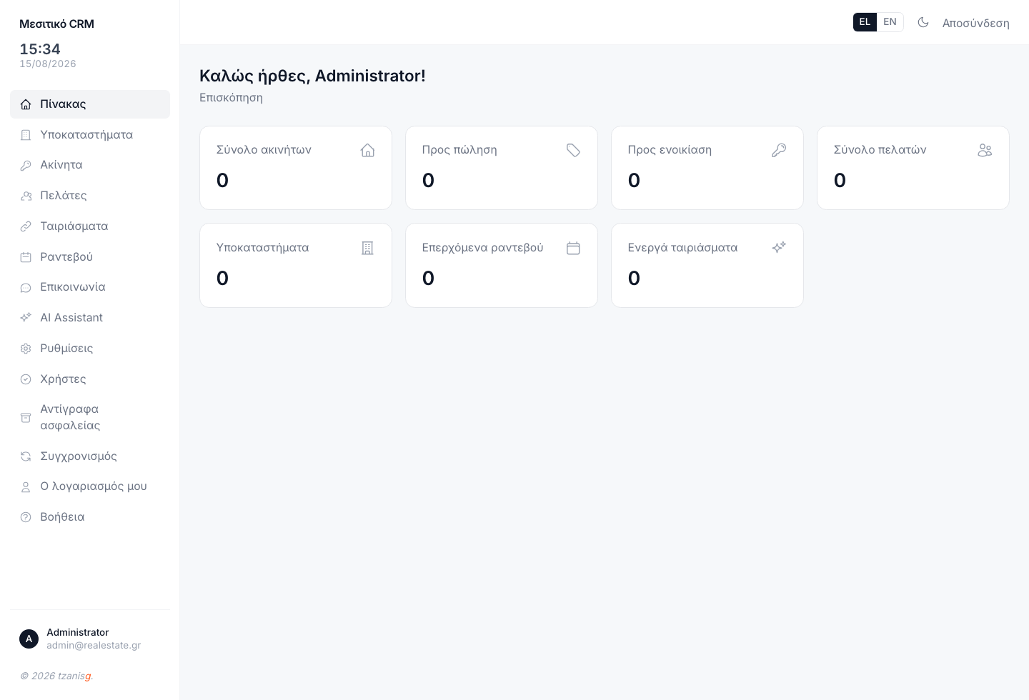 Real Estate CRM presentation preview