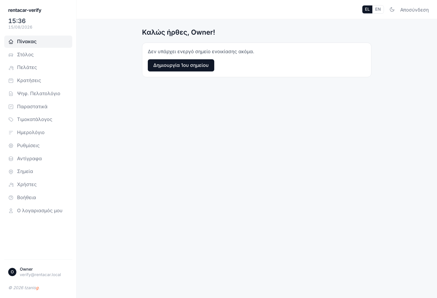 Rentacar OS presentation preview