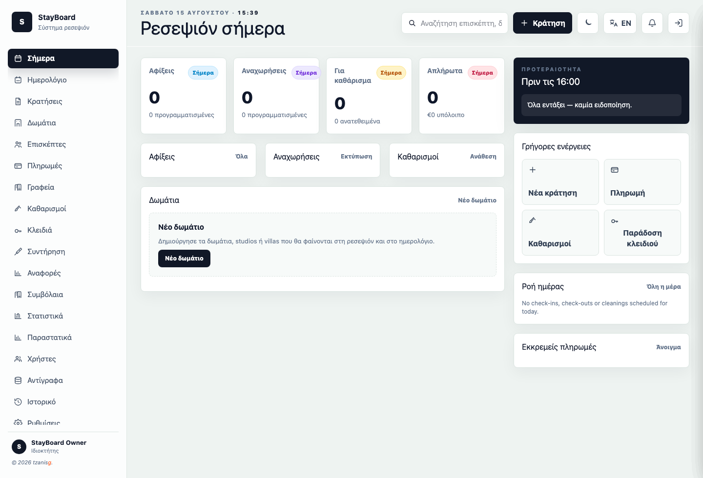 StayBoard presentation preview